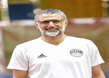 مدرب منتخب مصر للصالات نمر بمرحلة إحلال وتجديد وكأس العرب احتكاك قوي قبل تصفيات المونديال
