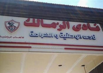 عفت نصار محذر ا من انهيار الزمالك نادينا ألعاب رياضية مش كرسي وشمسية