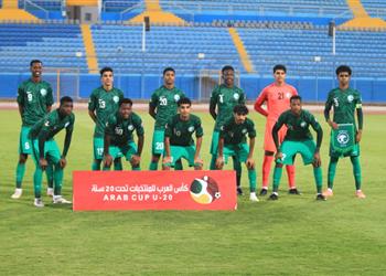 مواعيد مباريات اليوم الأربعاء 30 6 2021 والقنوات الناقلة منتخب السعودية يواجه السنغال وتونس أمام جزر القمر بكأس العرب تحت 20
