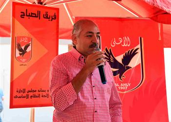 العامري فاروق بعد فوز الأهلي بلقب دوري أبطال إفريقيا ننظر على البطولة الـ11