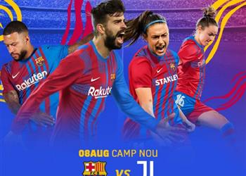 رسمي ا برشلونة يعلن موعد مباراته مع يوفنتوس في كأس خوان جامبر