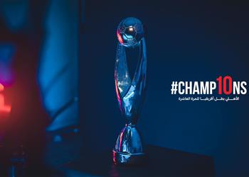 كأس دوري أبطال إفريقيا تتنقل بين فروع الأهلي الثلاثة