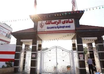 الزمالك رد ا على الأهلي في بيان رسمي التزمنا أقصى درجات ضبط النفس وسندافع عن حقوق أبنائنا