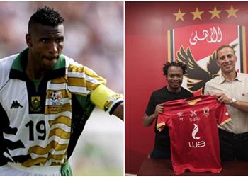 راديبي أسطورة جنوب إفريقيا لـ بطولات انتقال بيرسي تاو إلى الأهلي غريب ولكن