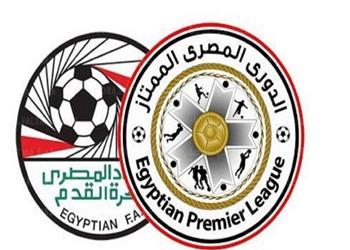 اتحاد الكرة ي علن موعد قرعة الدوري المصري الممتاز موسم 2021 2022