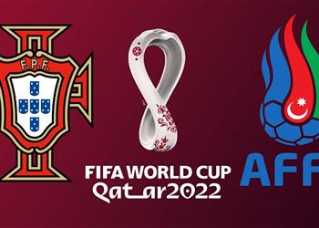 موعد والقناة الناقلة ومعلق مباراة البرتغال وأذربيجان اليوم في تصفيات كأس العالم 2022