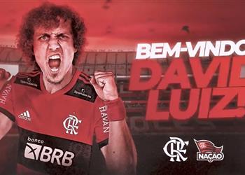 رسمي ا فلامينجو البرازيلي يعلن تعاقده مع ديفيد لويز