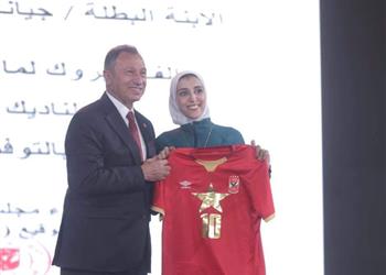 الخطيب يكرم جيانا فاروق في حفل الأهلي لـ تدشين النجمة العاشرة