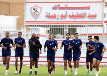 مران الزمالك عودة أوناجم ورزاق سيسيه يجتاز الكشف الطبي