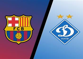 تعرف على معلق مباراة برشلونة ودينامو كييف اليوم في دوري أبطال أوروبا