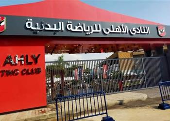 المرشح المستبعد من انتخابات الأهلي الأعضاء يسب ون بعضهم والنادي منقسم بشكل محزن