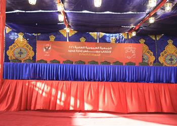 اللجنة المشرفة على انتخابات الأهلي تعلن عدم اكتمال النصاب القانوني