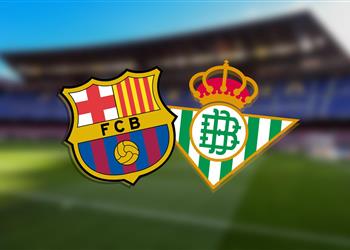 موعد والقناة الناقلة لمباراة برشلونة وريال بيتيس اليوم في الدوري الإسباني