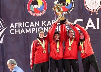 منتخب مصر يتصدر منافسات بطولة إفريقيا للكاراتيه
