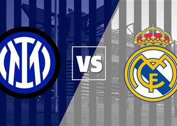 موعد والقناة الناقلة لمباراة ريال مدريد وإنتر ميلان اليوم في دوري أبطال أوروبا