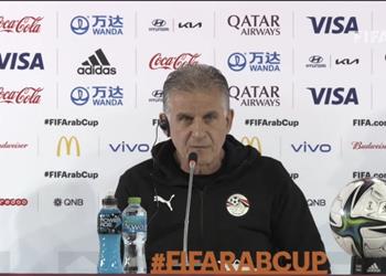 كيروش يسخر من تضارب مواعيد مونديال الأندية وأمم إفريقيا ويؤكد أحلام مصر تتخطى كأس العرب