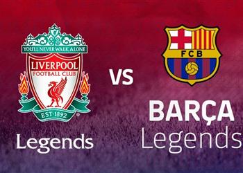 رسمي ا إقامة مباراة ودية بين أساطير ليفربول وبرشلونة في آنفيلد