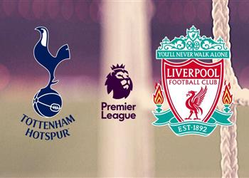 موعد والقناة الناقلة لمباراة ليفربول وتوتنهام اليوم في الدوري الإنجليزي