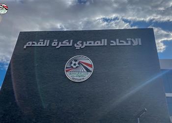 قرارات مجلس إدارة اتحاد الكرة تكليف بركات وحازم إمام بمتابعة المنتخبات الوطنية