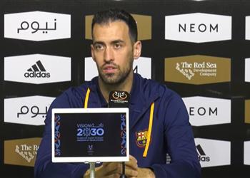 بوسكيتس عن ترشح ريال مدريد للفوز بالكلاسيكو سنرى في الملعب من الأحق