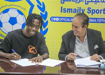 الإسماعيلي يعلن عن ثالث صفقاته في ميركاتو الشتاء