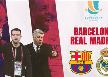 موعد والقنوات الناقلة لمباراة برشلونة وريال مدريد اليوم في كأس السوبر الإسباني