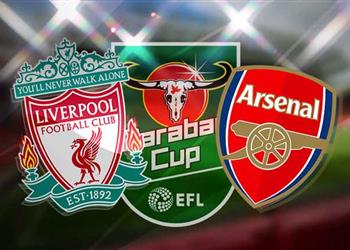تعرف على معلق مباراة ليفربول وآرسنال اليوم في كأس كاراباو