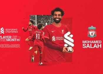 للمرة الرابعة محمد صلاح يفوز بجائزة لاعب شهر ديسمبر في ليفربول