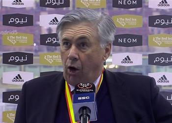 أنشيلوتي بعد التتويج بـ السوبر الإسباني استحوذنا على الكرة أكثر من اللازم أمام أتلتيك بلباو