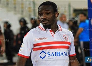 كوفي يجتمع مع مسؤولي الزمالك لحسم موقفه