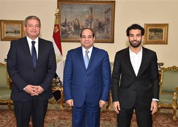 السيسي يستقبل محمد صلاح ووزير الرياضة قبل السفر للجابون