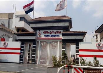 الشوربجي مشرف ا على انتخابات الزمالك