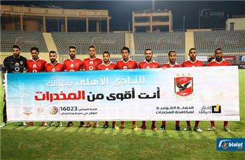 تشكيل الأهلي المتوقع لخوض مباراة أسوان