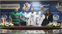 أحمد مرتضى يعلن عن الراعي الجديد للزمالك ويؤكد نخطط لنصف المليار من الرعاية