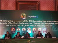 الكاف حقوق تسويق بطولاته لشركة لاجاردير الفرنسية