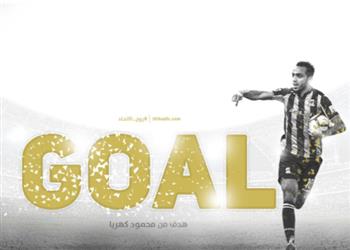 بالفيديو كهربا يسجل الهدف الأول للإتحاد في نهائي كأس ولي العهد