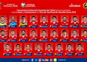 مفاجأة بقائمة المنتخب الإسباني لمواجهتي إيطاليا و ليشتنشتاين