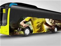 الإسماعيلي يرفض استلام الأتوبيس