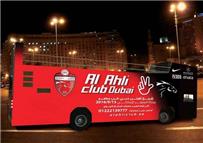 بالصور حافلة مكشوفة لـ أهلي دبي في شوارع القاهرة قبل السوبر