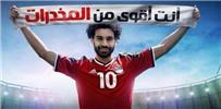 محمد صلاح يؤثر في مشاهد مسلسلات رمضان