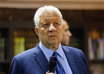 الزمالك يحدد موعد الجمعية العمومية لاختيار اللائحة