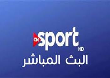 ON Sport تذيع مباراة نجوم إفريقيا مع نجوم العالم بالمغرب حصري ا