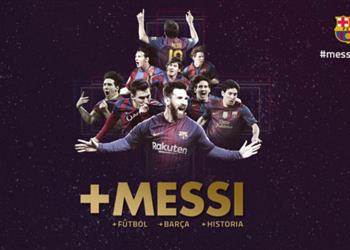 تجديد العقود رسميا ميسي يمدده إقامته مع برشلونة