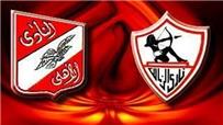 القنوات الناقلة وموعد مباراة الزمالك والأهلي