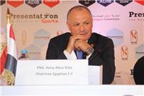 اليوم اتحاد الكرة يعقد ثاني اجتماعاته بمشروع الهدف