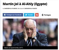 صحيفة ليكيب الفرنسية تلقي الضوء على تعاقد الاهلي مع يول