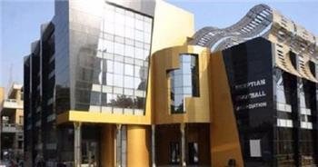 اتحاد الكرة يتعاقد مع الانتاج الحربي لتشييد المقر الجديد