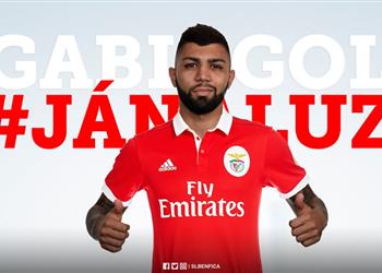 ختام الميركاتو رسمي ا إنتر ميلان يعلن رحيل جابيجول لبنفيكا