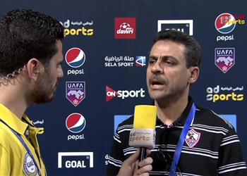 مدير الكرة بالزمالك مباراة المصري المخرج للتتويج ببطولة هذا الموسم