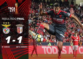 محترفين كوكا ي شارك في تعادل براجا ضد بنفيكا بالكأس